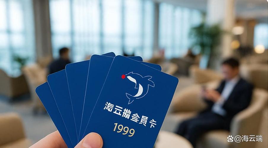 海云端会员卡会过期吗