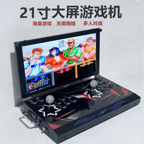 潘多拉街机TF卡镜像