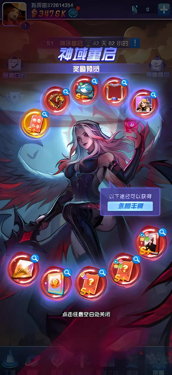 圣魂纷争国际服叫什么游戏截图