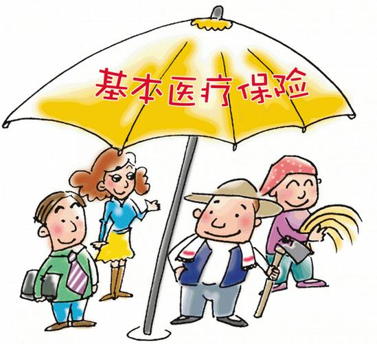 医疗保险是不是医保