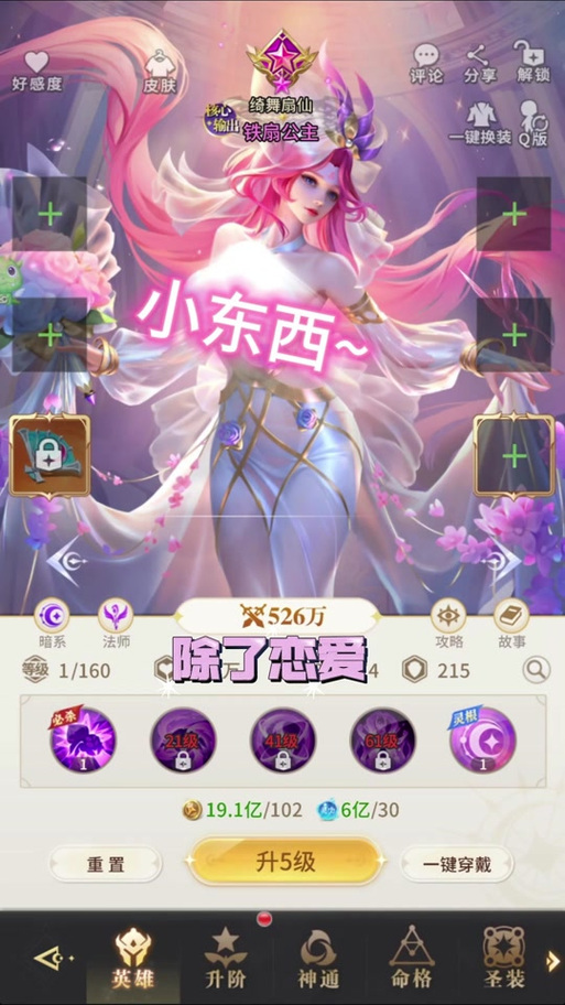 萌将轰轰轰0.1折手游