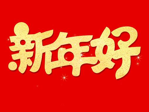 word查找红色字体