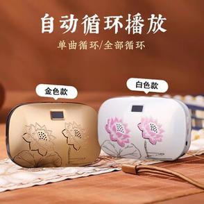 mp3充电唱歌正常吗
