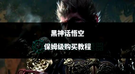 wegame离线模式悟空