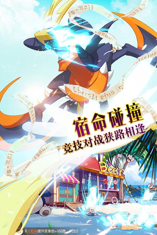 口袋觉醒无限金币钻石版缩略图