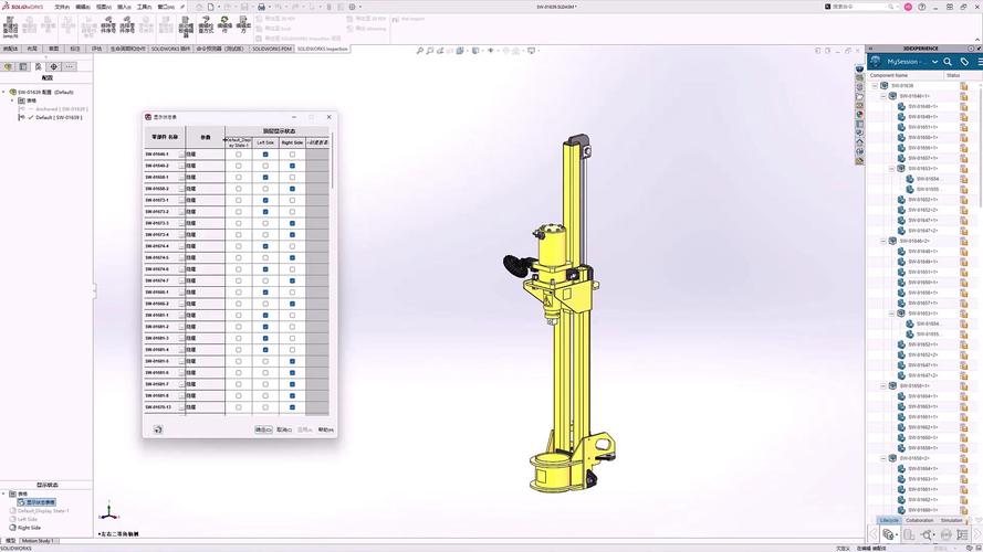solidworks如何添加配置