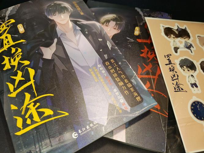 我叫排云掌新书2026截图