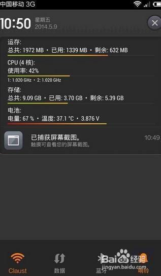 中国移动hd收费吗