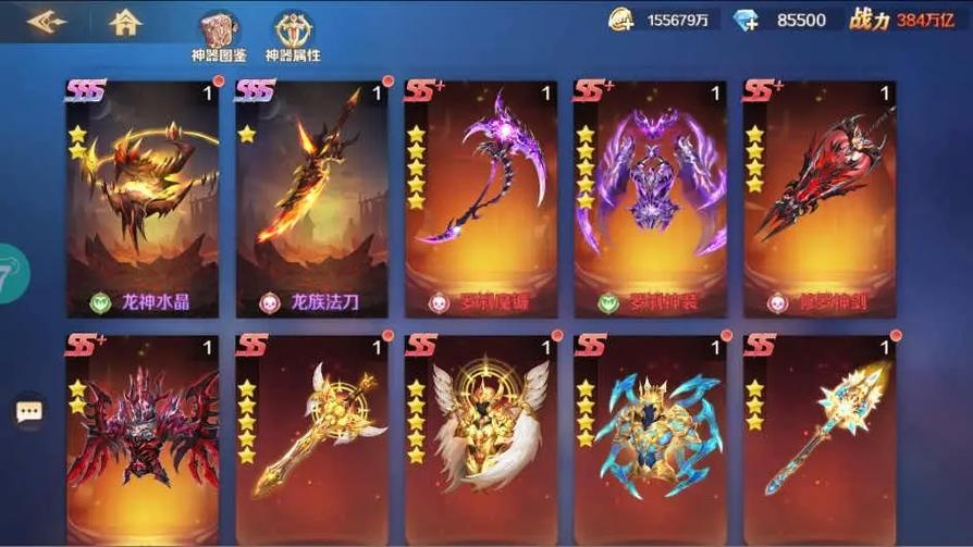 新斗罗大陆ss尘心和ss唐三哪个好图标