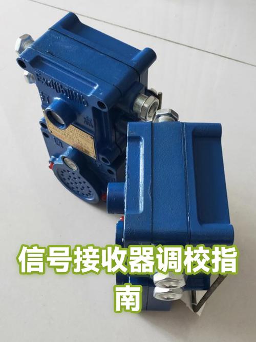 bbs接收器怎么调截图