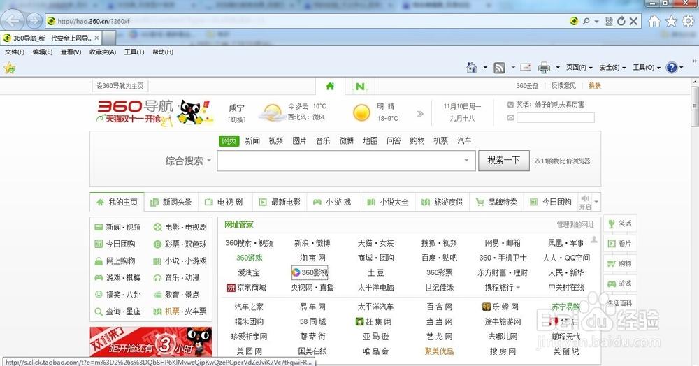 拦截广告软件哪个最好