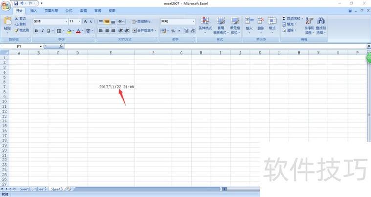 怎么把表格日期后面的时间删了