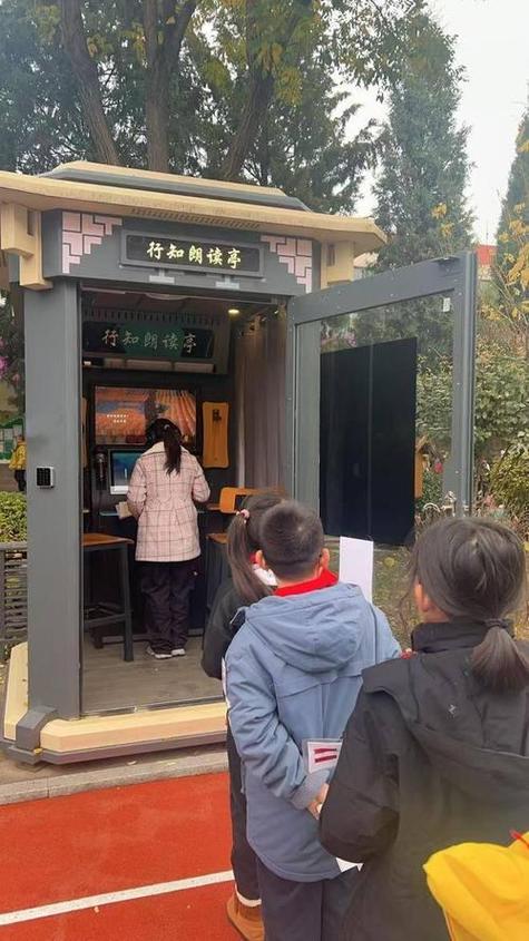 阅读亭新版叫什么图标