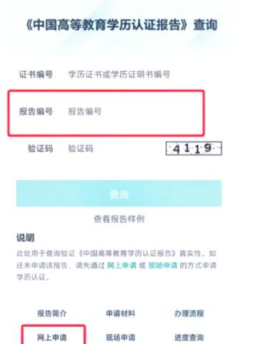 文书编号查询图标