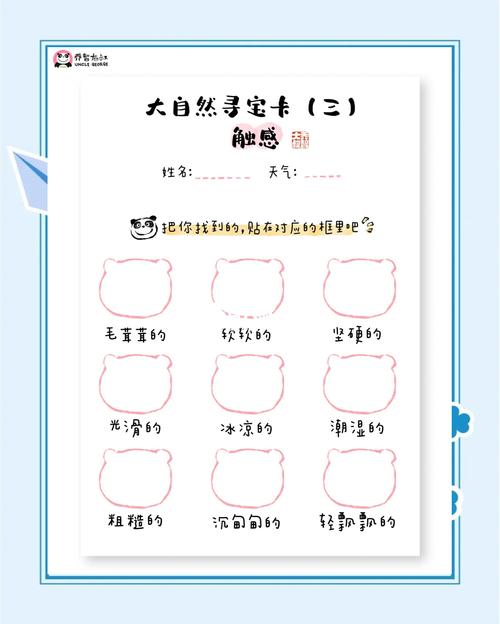 彩色穿孔卡片在哪