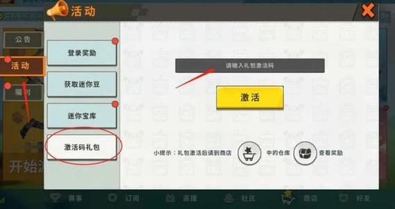 未过期的激活码11月