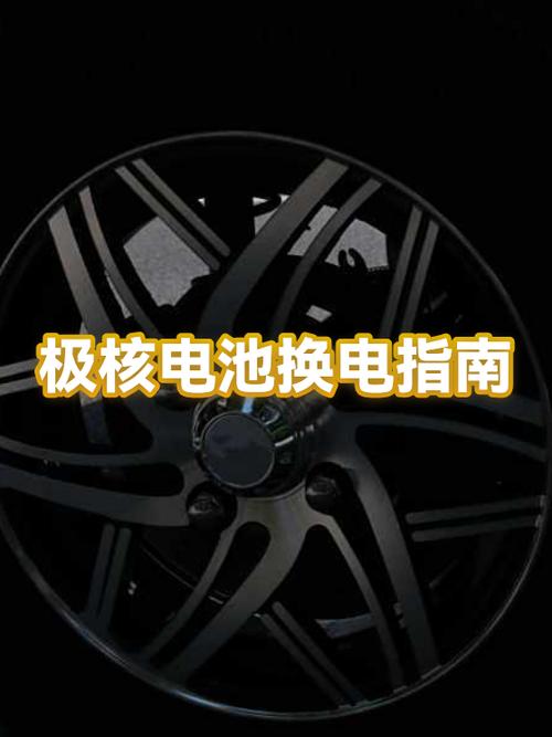 用了三年手机有必要换电池吗