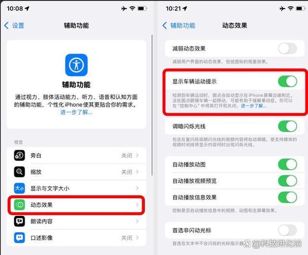 ios最新版本有什么新功能游戏截图
