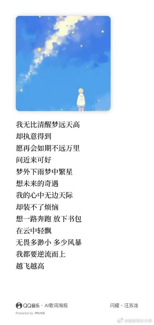 歌词打印一张A4纸
