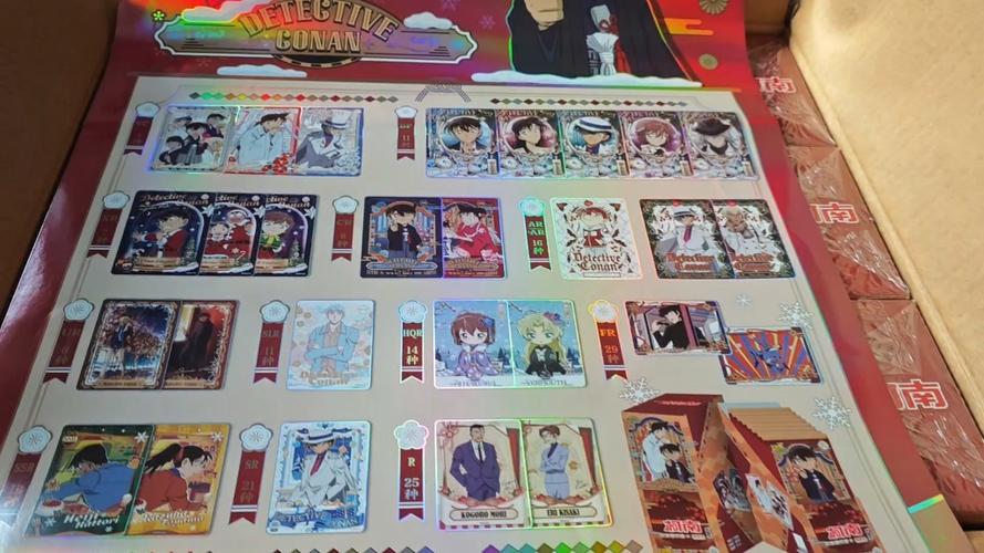 7弹豪华版
