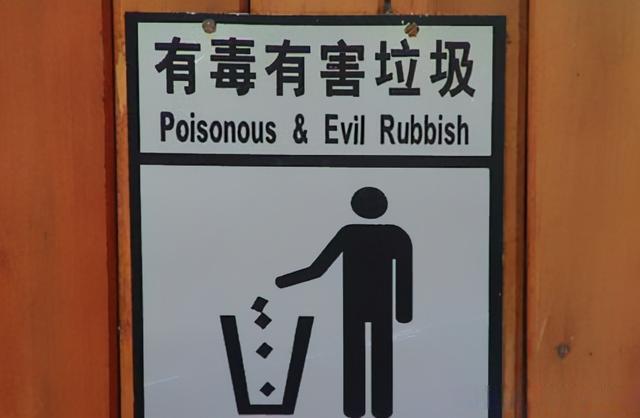stop翻译