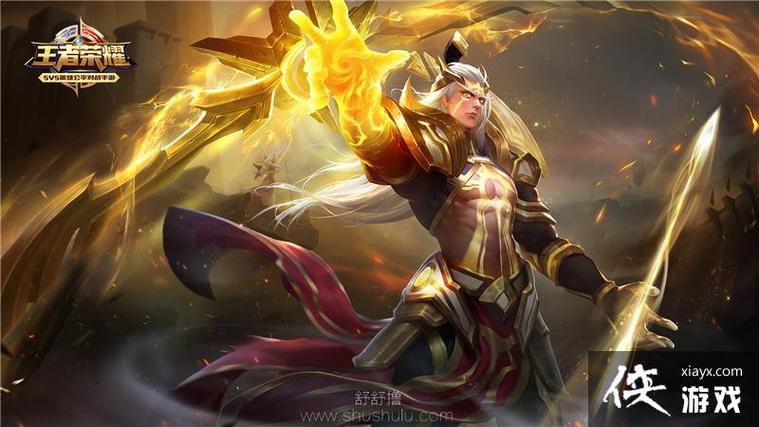 后羿黄金射手座去衣哪里