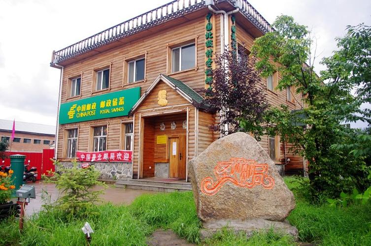 中邮网院客户端登录入口