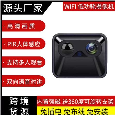 如何查看网络摄像头的IP地址图标
