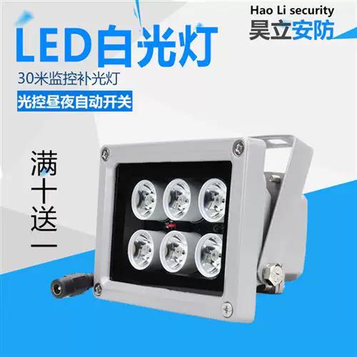 摄像头补光灯怎么接线
