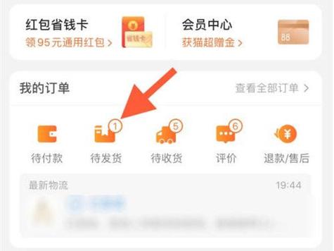淘宝下单后为什么没有修改地址