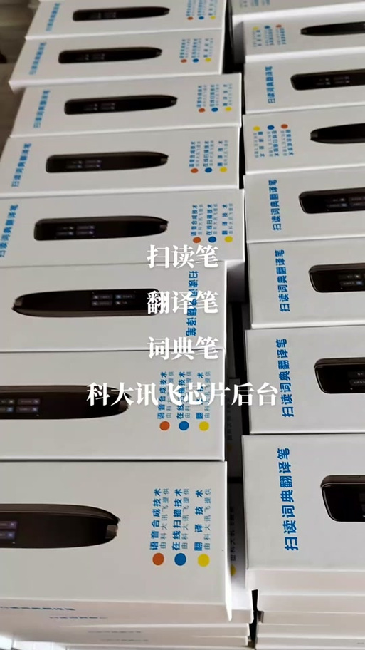 词典笔不能开机的原因
