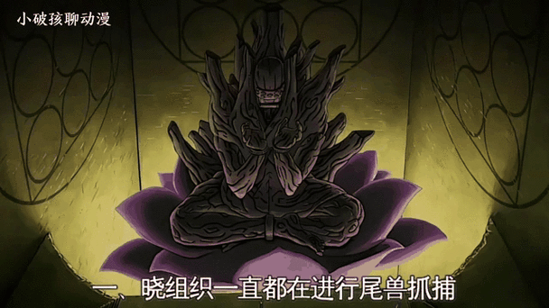 火影忍者冷知识100题