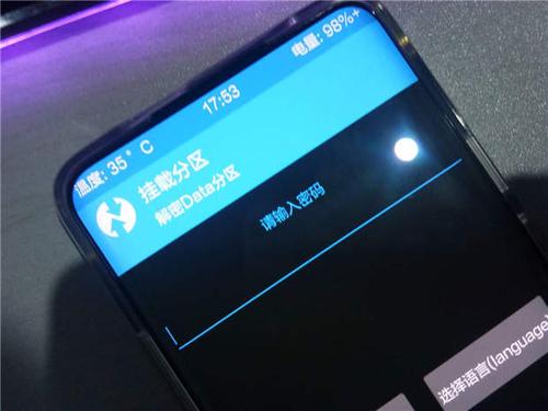 一加7pro怎么root