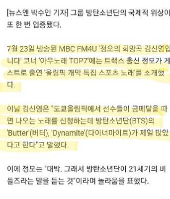 视频号出现弹字什么意思
