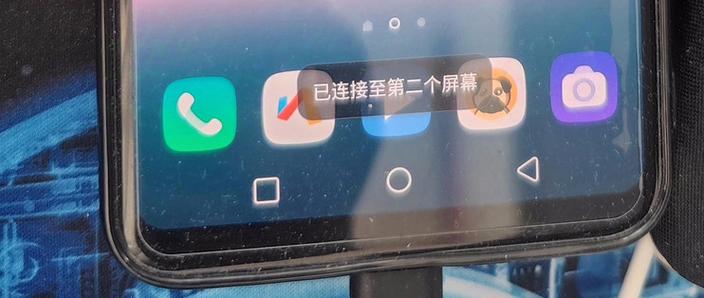 一线直连投屏延迟