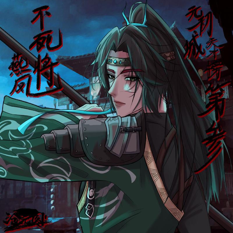 男主叫君墨寒女主姓苏的穿越小说截图