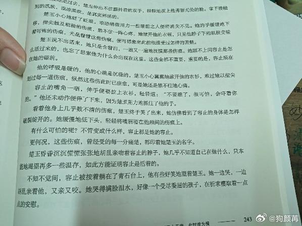 怎么判断书有没有删减