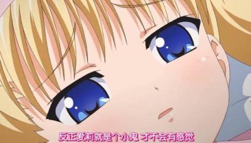 鬼父12百度云