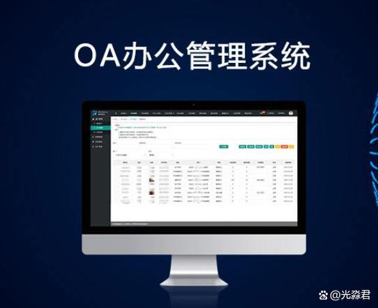 飞速软件
