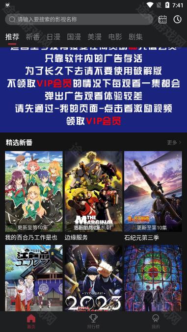 喵次元官方正版下载游戏截图