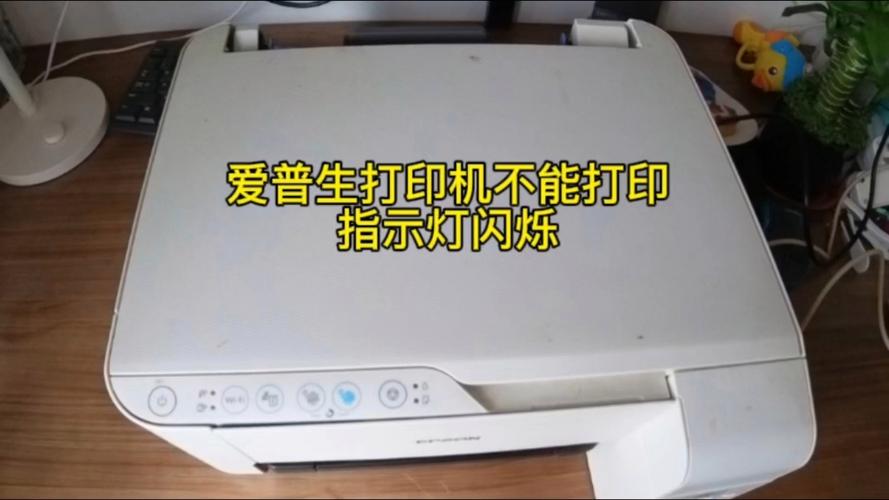 打印机灯亮着不打印