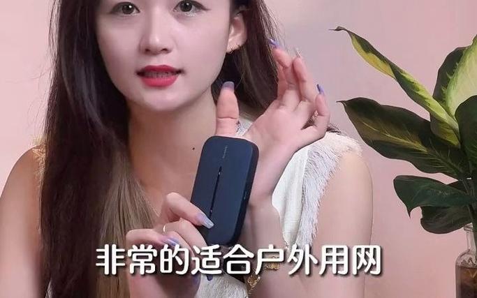 华为随身wifi流量套餐详情