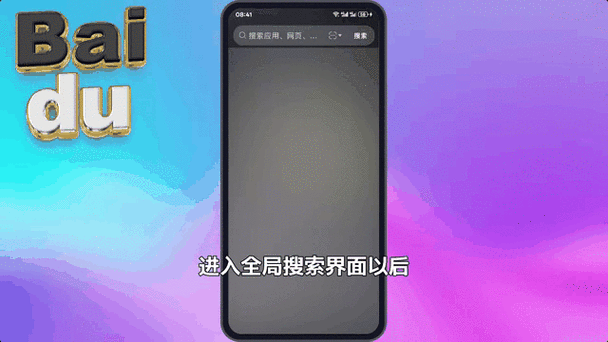 华为镜子应用找不见了