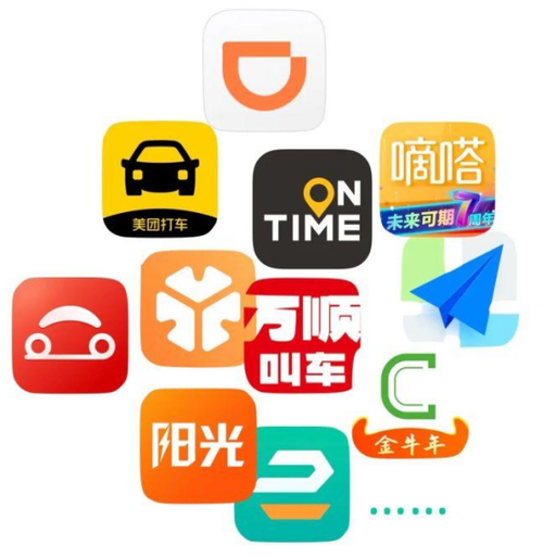 奇妙网约车平台缩略图