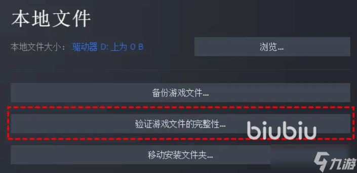 外服游戏闪退图标