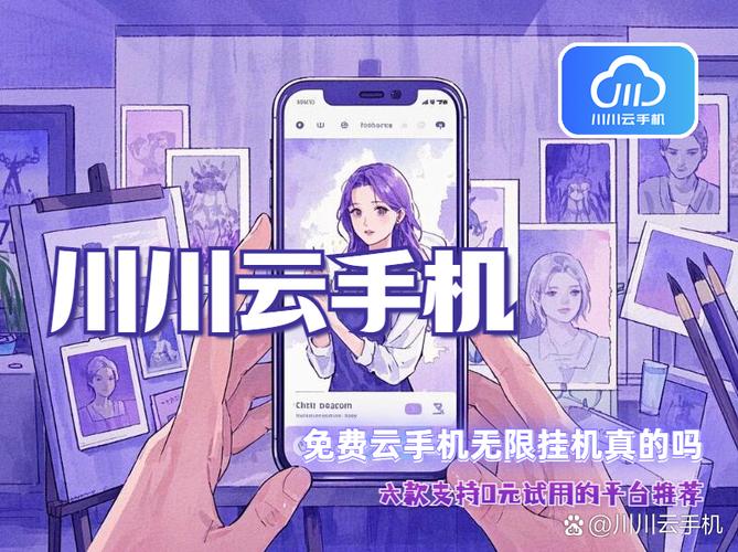 哪里可以0元试用手机