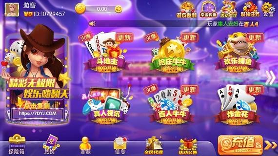 大赢家苹果app下载最新版