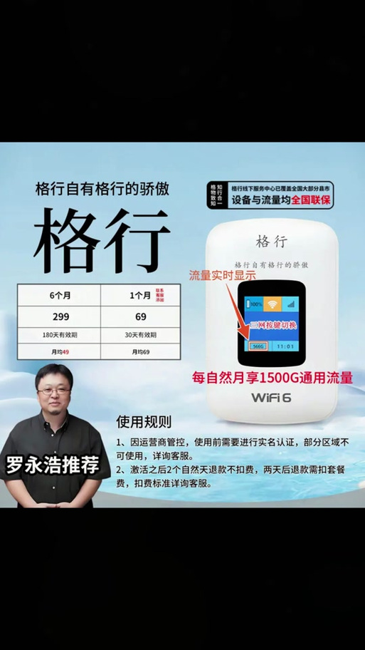 随身wifi改串号的方法