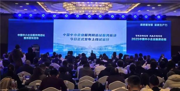 中国企业网官网入口