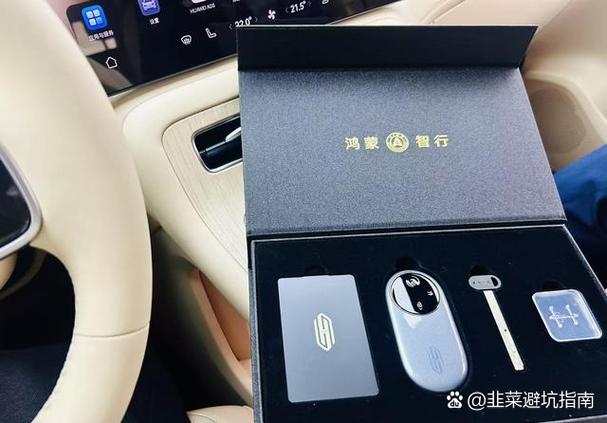 华为手机复制车钥匙教程